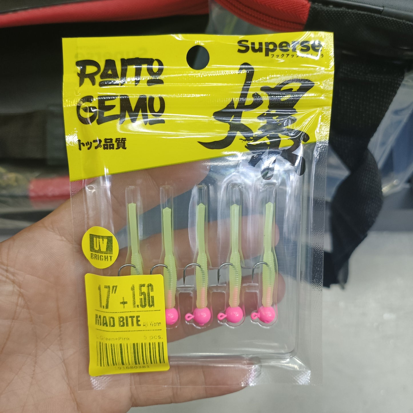 Superse Mad Bite Worm 1.7"+1.5G CY091