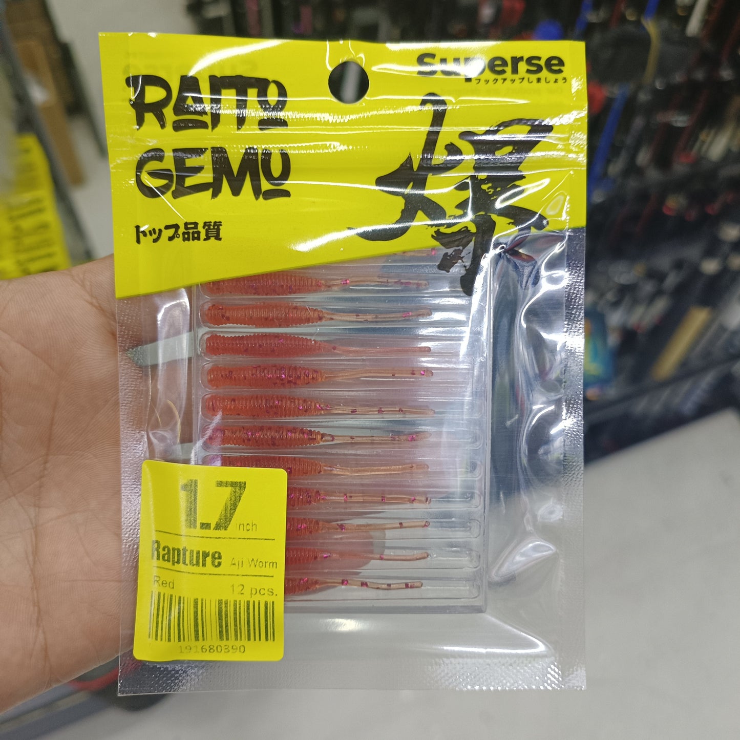 Superse 1.7 inch Rapture Aji Worm CY240