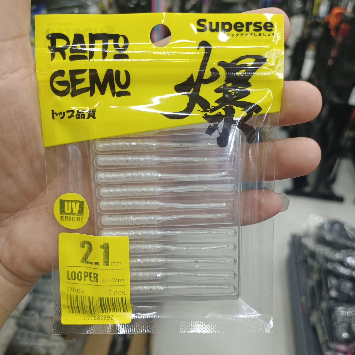 Superse 2.1 inch Looper Aji Worm CY400