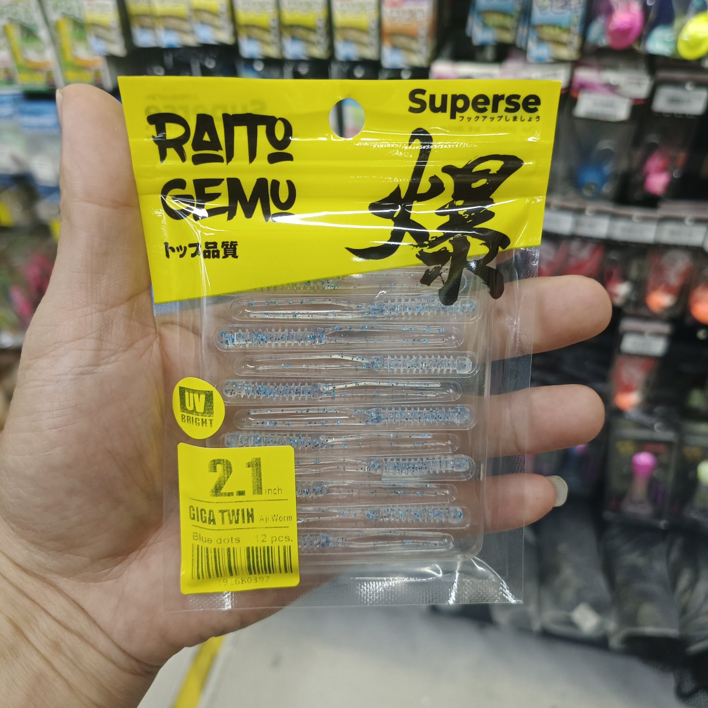 Superse 2.1 Giga Twin aji Worm CY410