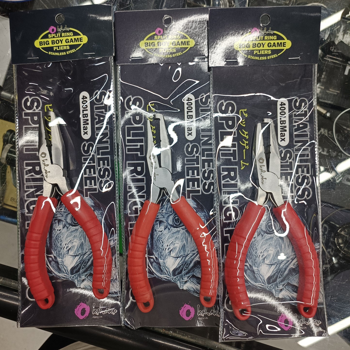 Kohaku Stainless steel Split Ring Plier