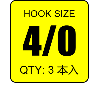 Mizuhooks Shrimp Runner SSW Compact point SR19316