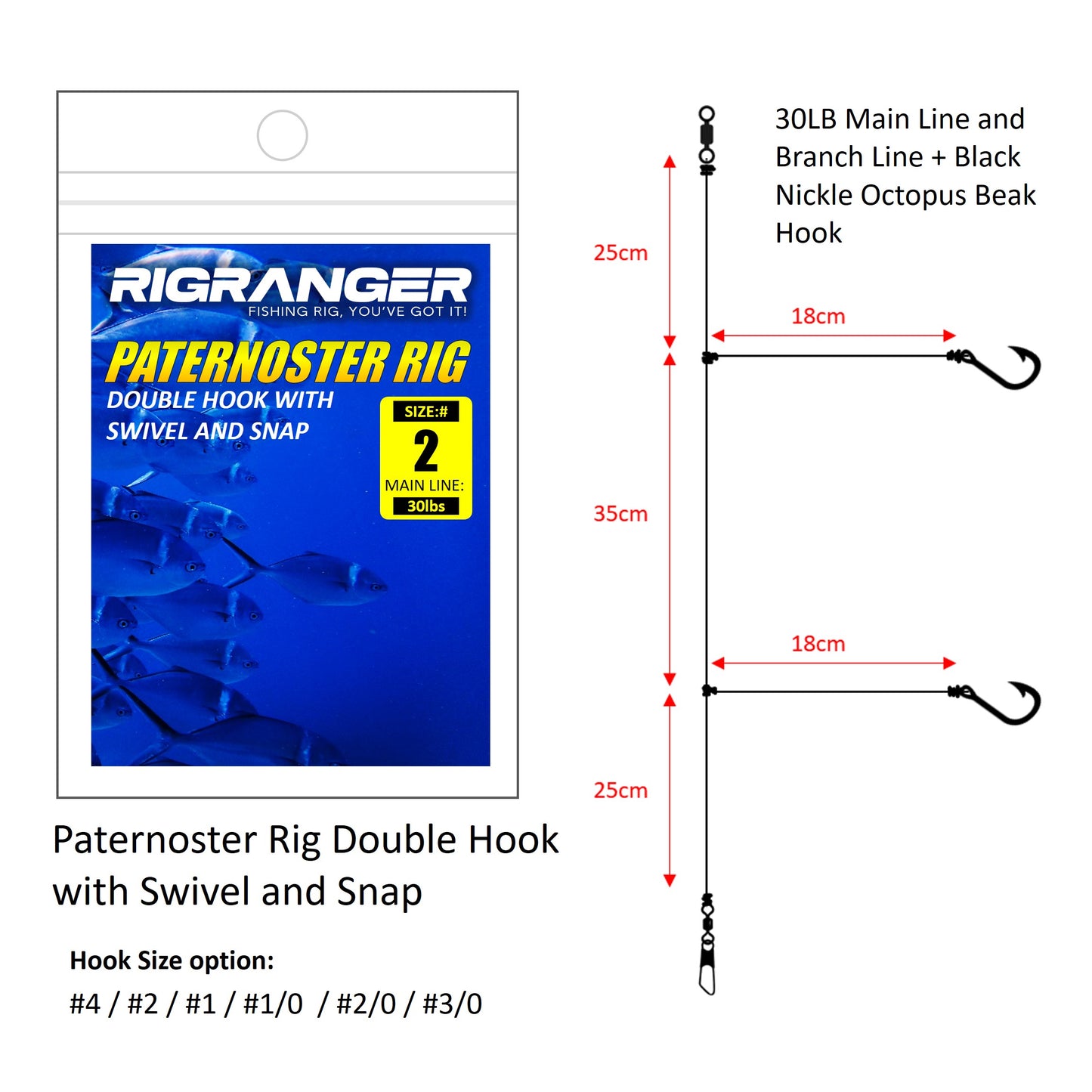 RigRanger Paternoster Rig Double Hook with Swivel and Snap