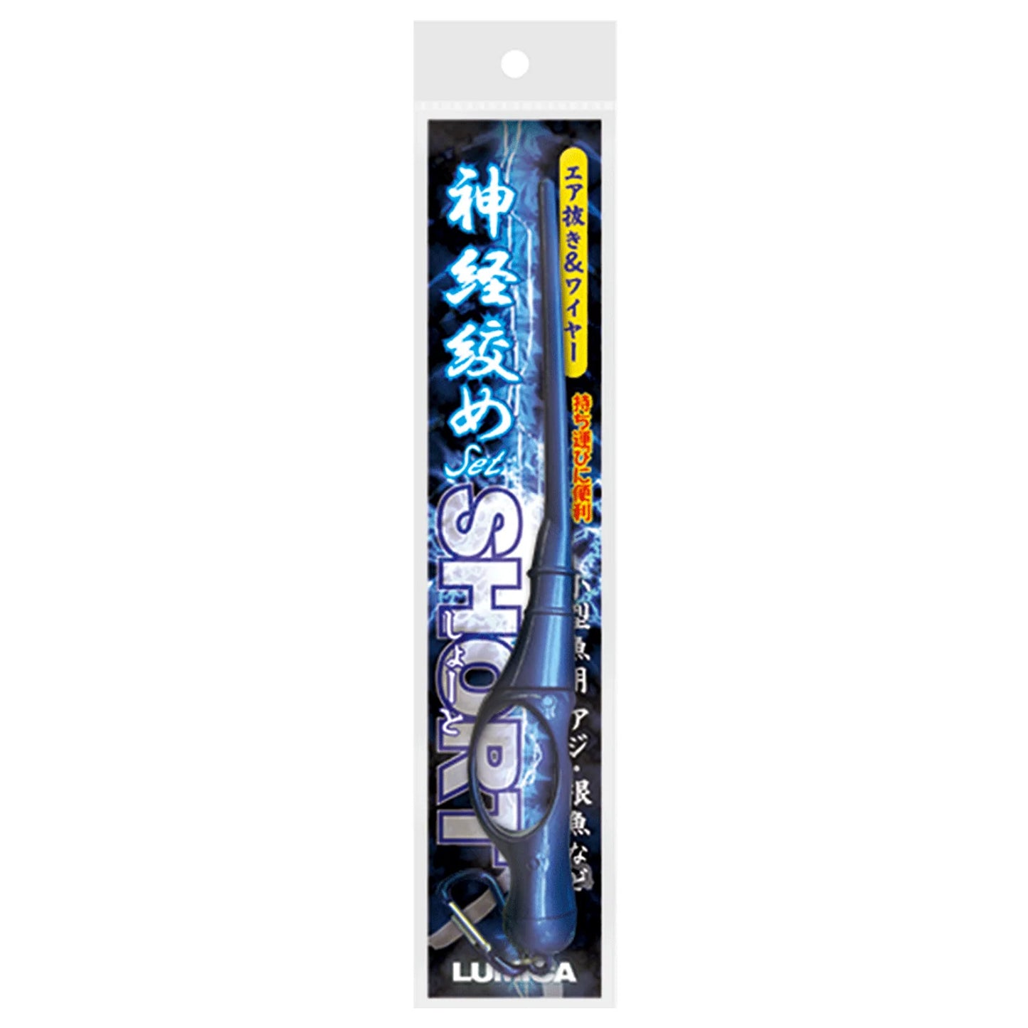 Lumica Shinkei-Jime Fish Spike Wire Set 22cm