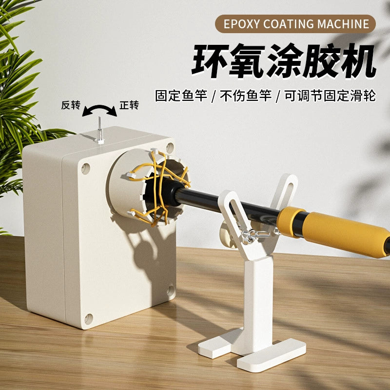 Fishing Rod Turning Machine