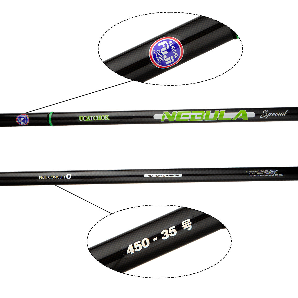 Ucatchok Nebula 4.5m Surf cast rod
