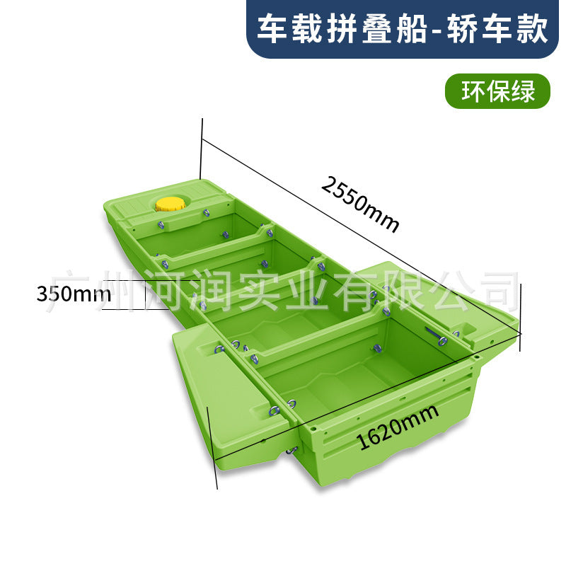 PE Section boat HR-10