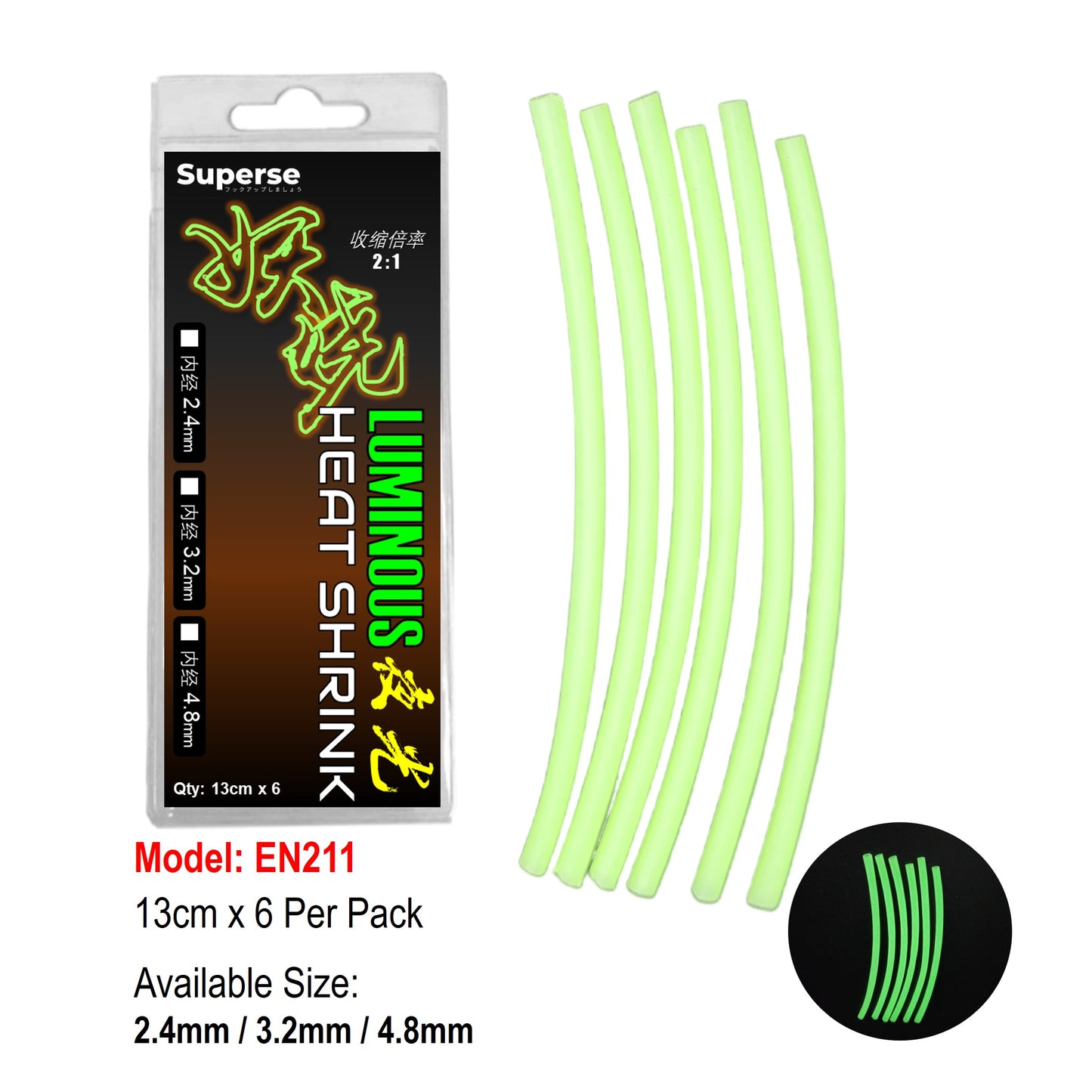 Superse Luminous Heat Shrink Tube EN211
