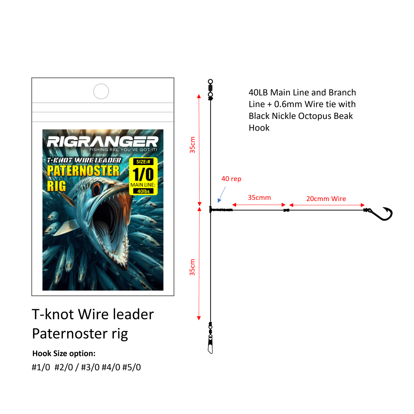 RigRanger T-knot wire leader Paternoster rig