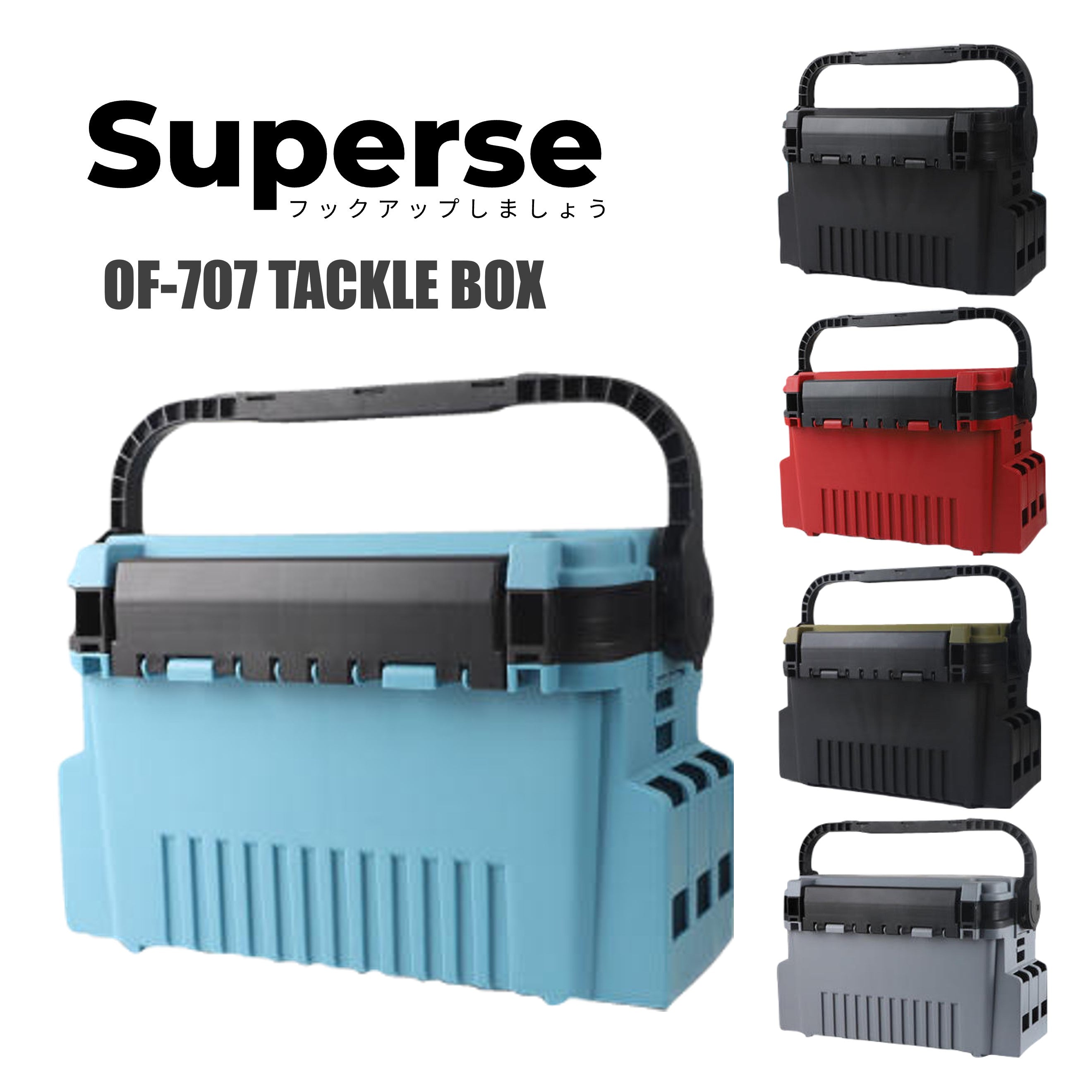 Superse OF-707 Tackle box – WBQ Tackle supplies Superse OF-707 Tackle box – WBQ Tackle supplies