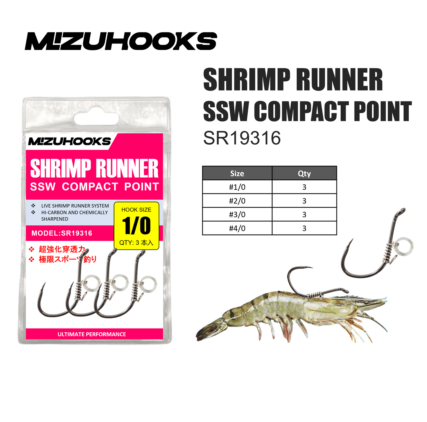 Mizuhooks Shrimp Runner SSW Compact point SR19316