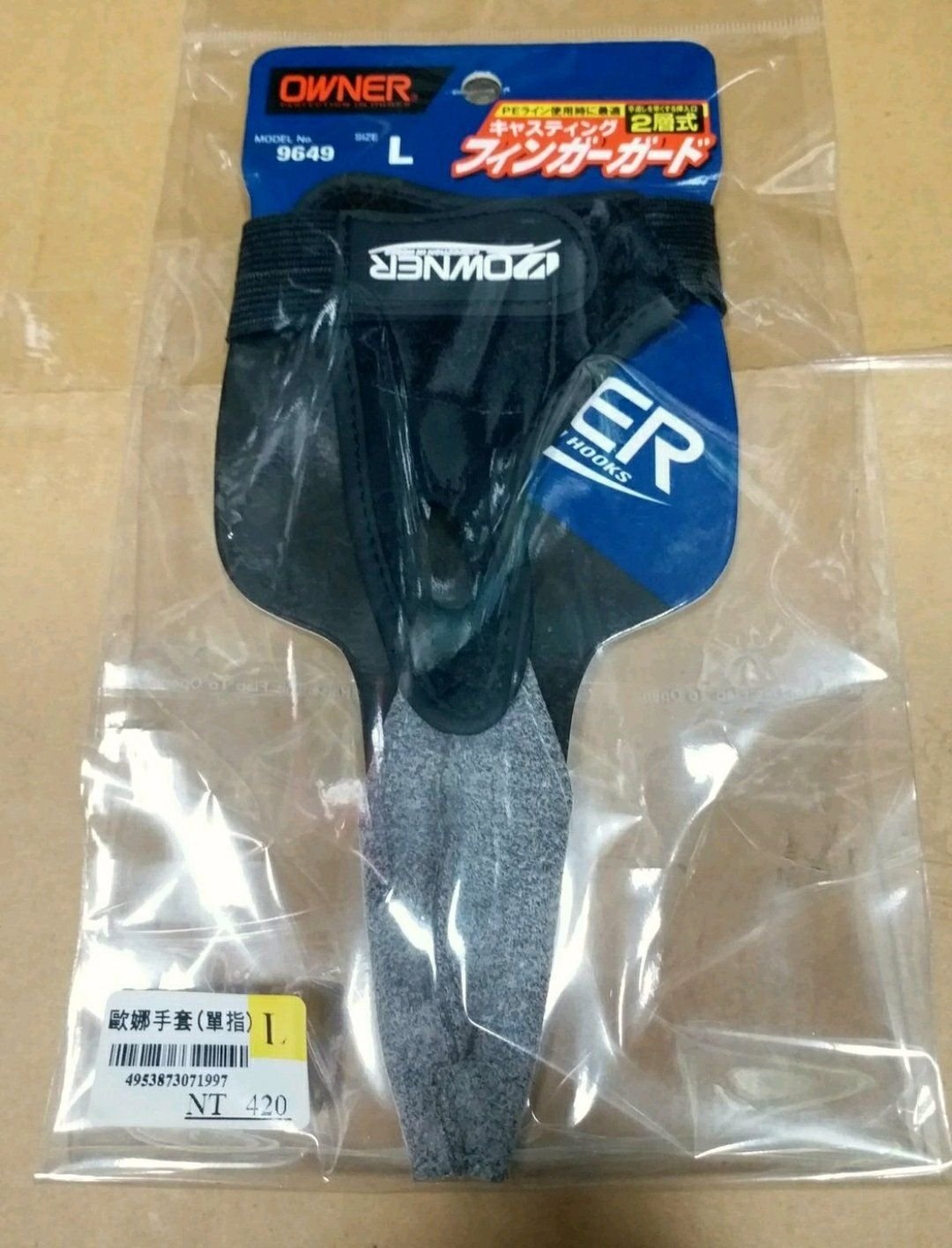 Owner Casting Finger Guard GLV9649