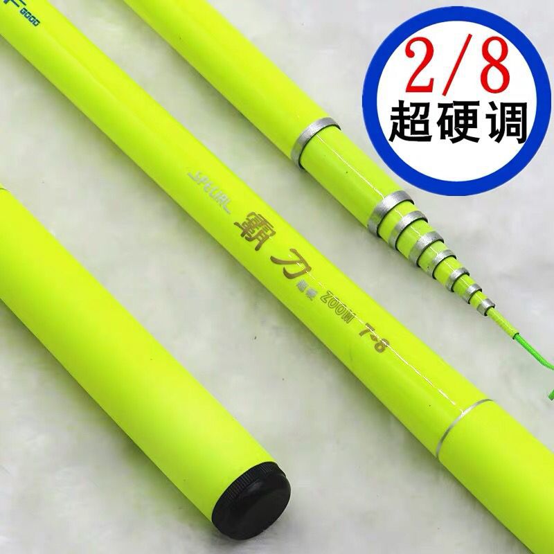 Ba Dao Prawn rod PR024