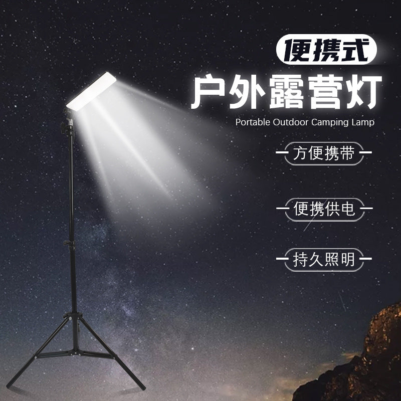 Portable Outdoor Tripod LED Light