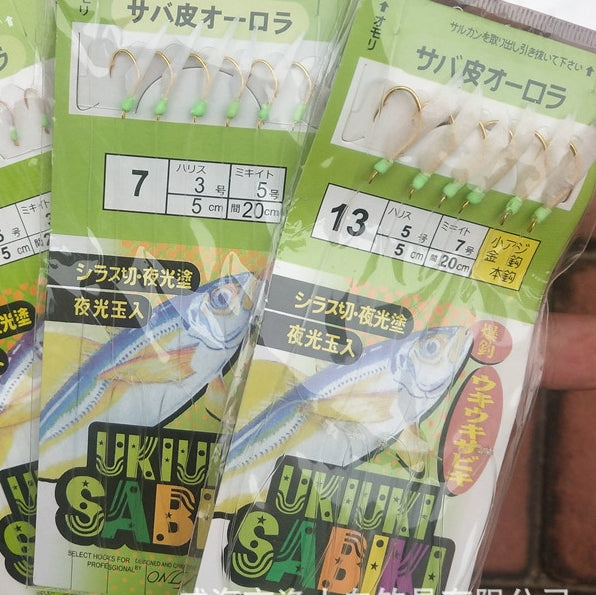 UKIUKI Sabiki Fish Skin 6 Hooks