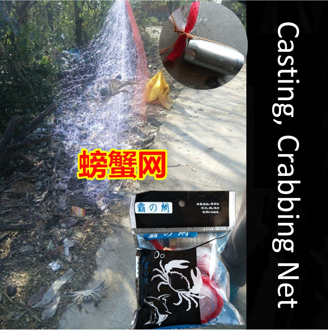 Crabbing cast net