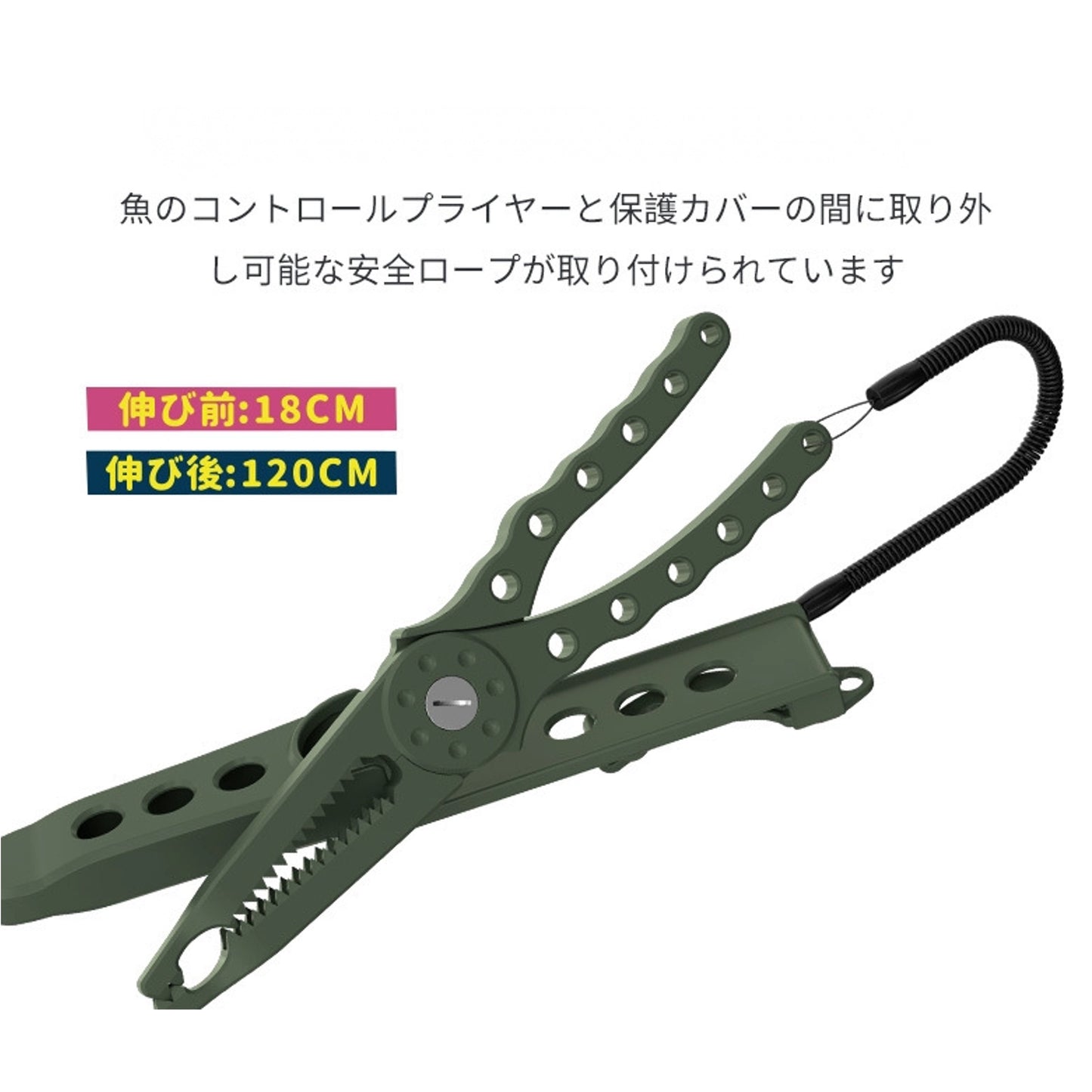 Superse Gar Gripper FG012