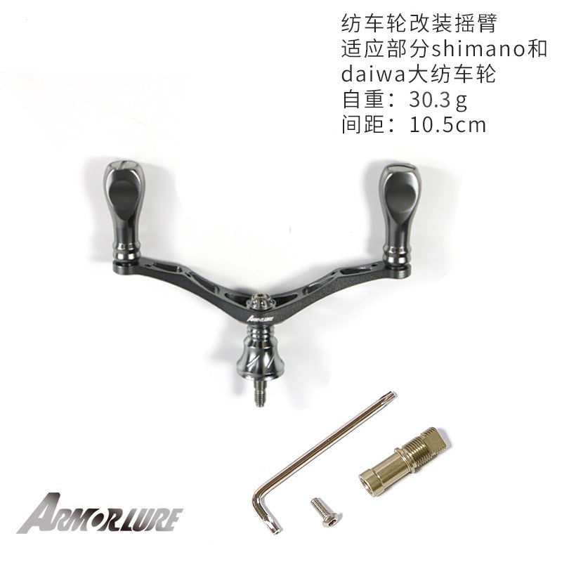 ArmorLure 95mm Double Handle