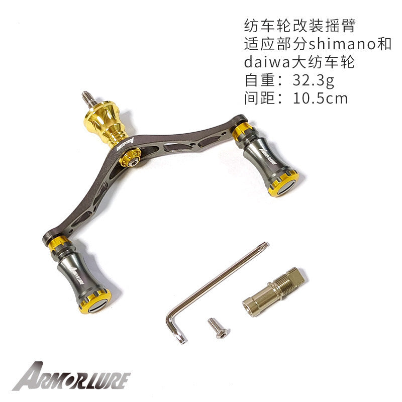 ArmorLure 95mm Double Handle