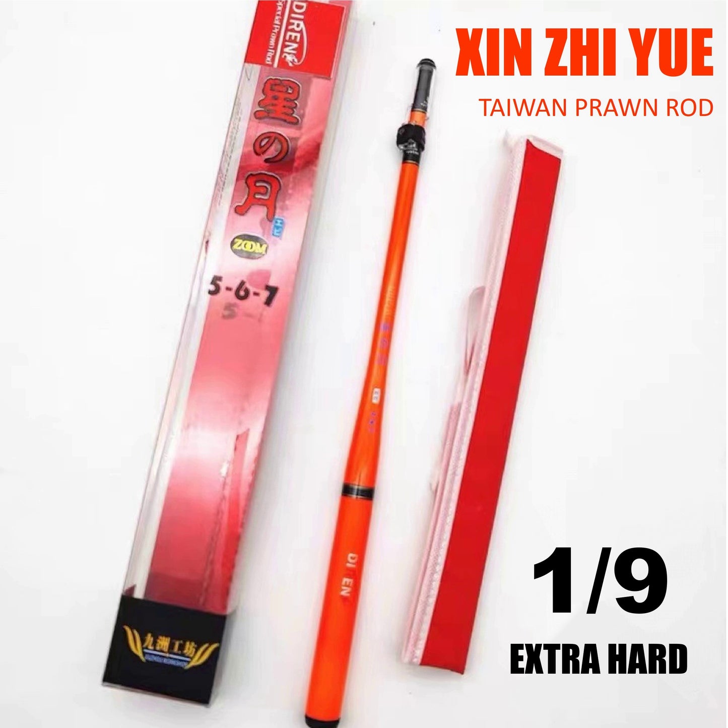 Diren Xin Zhi Yue Prawn rod PR025