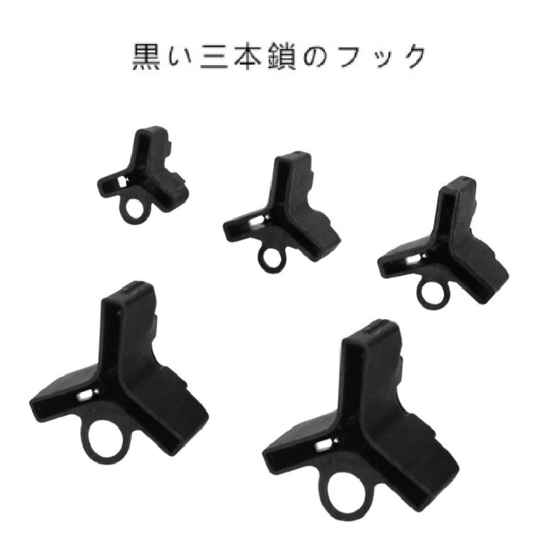 Treble hook Safety cover AOT20
