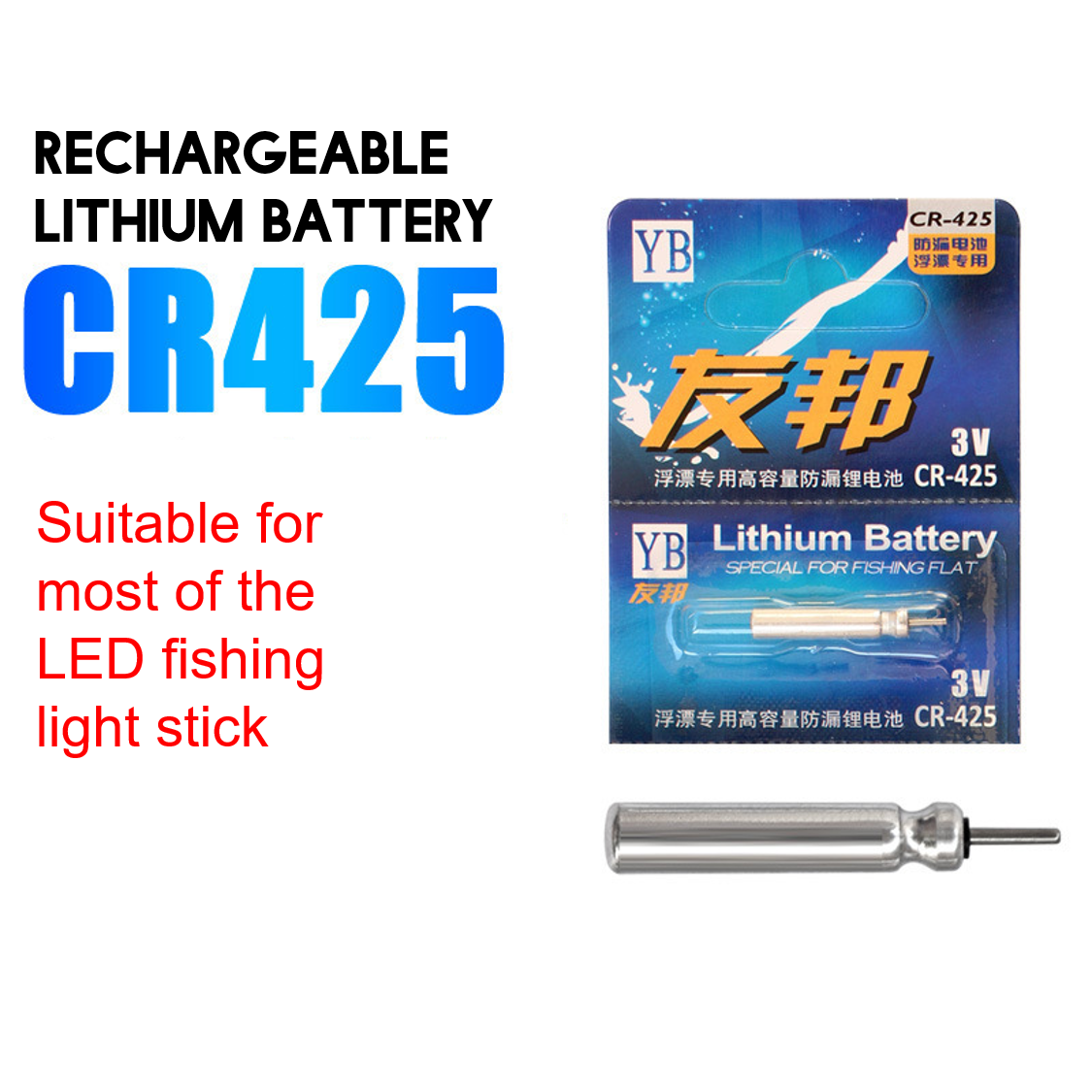 Rechargeable Lithium battery CR425