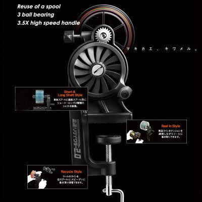 Recycler Single Shaft Spooling Station RER09