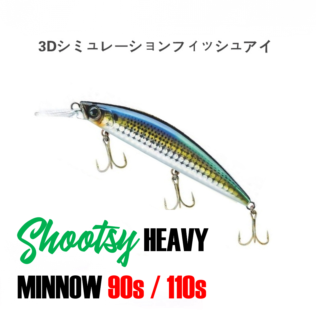 SHOOTSY HEAVY MINNOW 90S