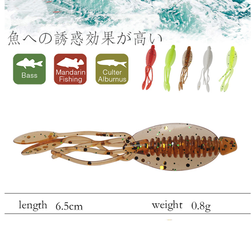 2.5" Ultralight mini squid