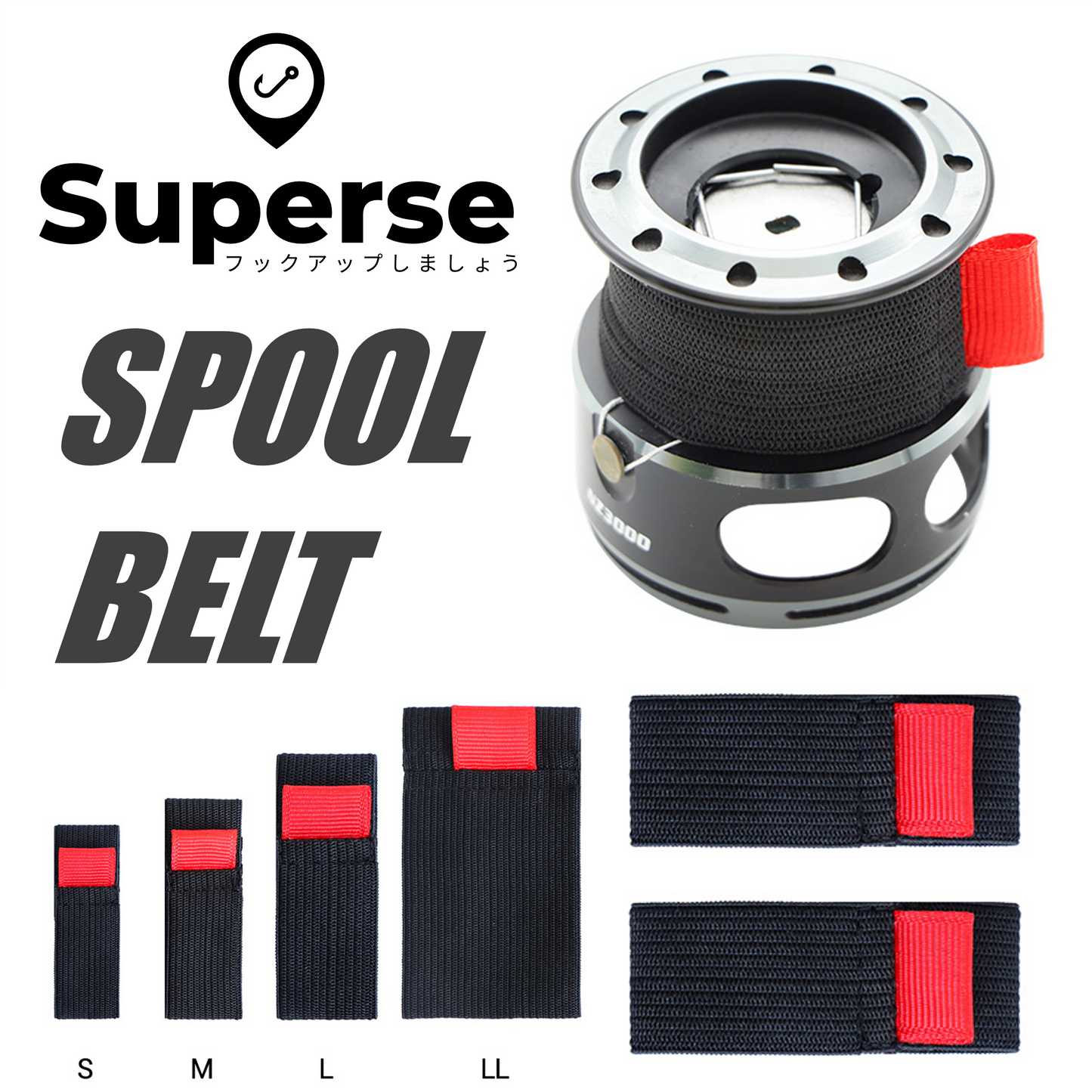 Superse Spool Belt RER03