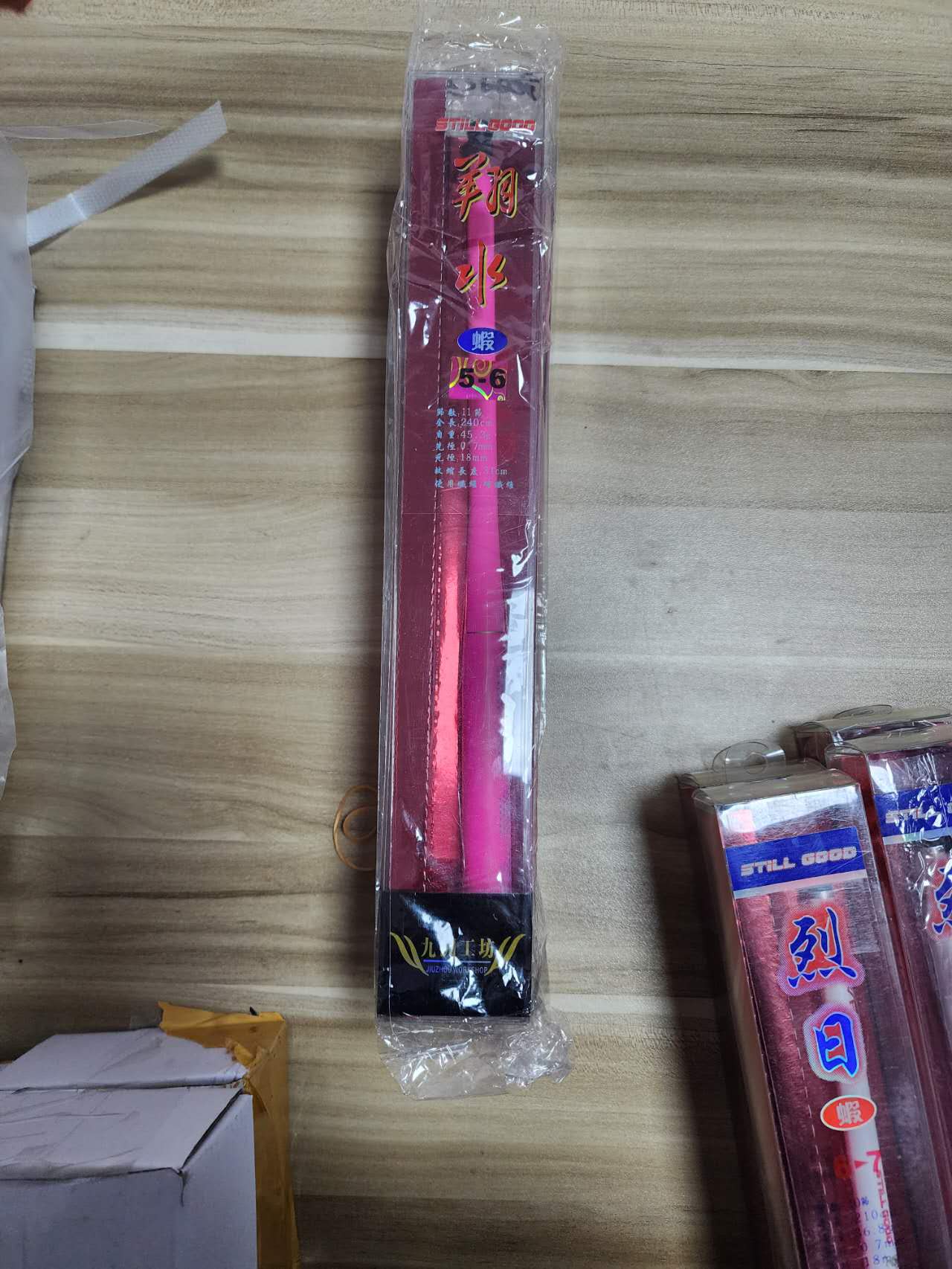 Xiang Shui Prawn rod PR039