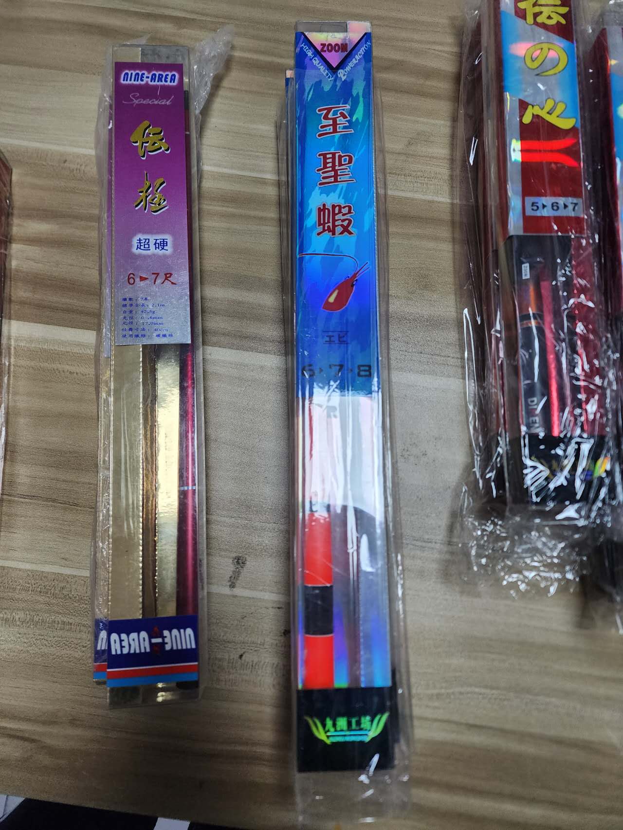 Zhi Sheng Xia Prawn rod PR042