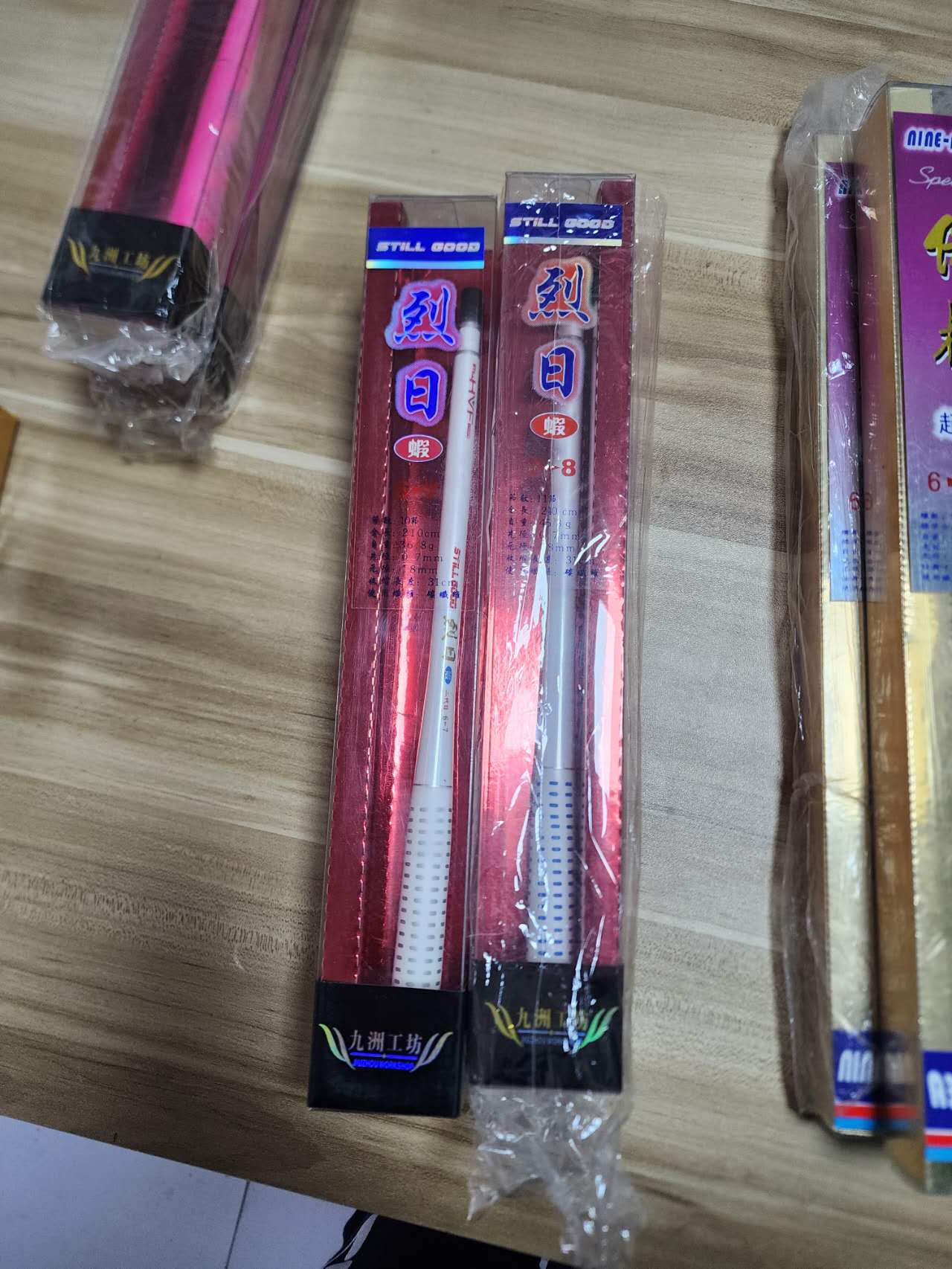 Lie Ri Prawn Rod PR038