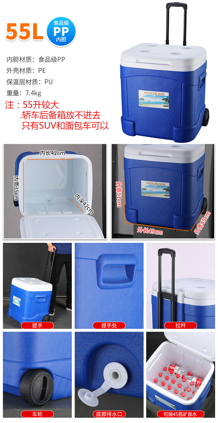 38L Cooler box with wheels CB-05