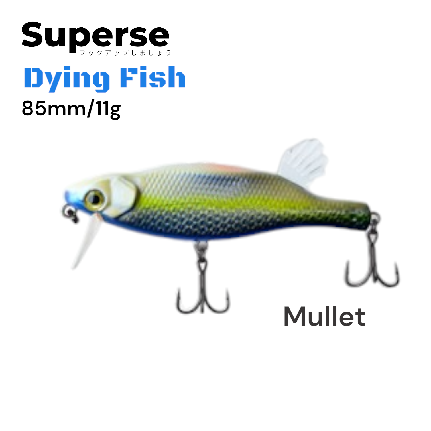 dying fish lure Superse Dying Fish M704