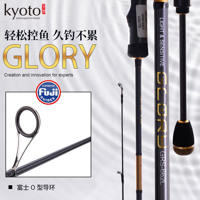 Kyoto Glory Light Game Rod