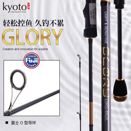 Kyoto Glory Light Game Rod