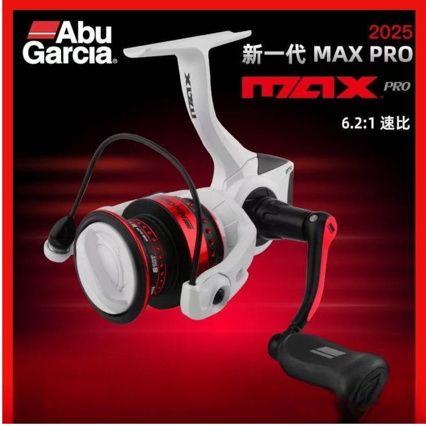 Abu garcia 25 MAX Pro spinning reel