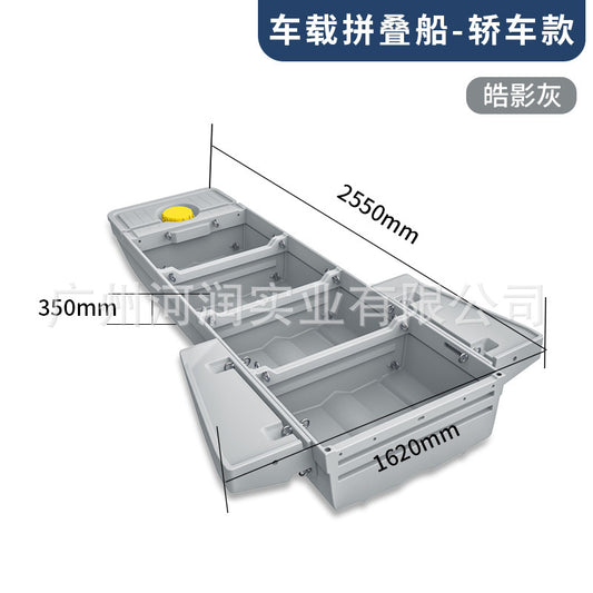 PE Section boat HR-10