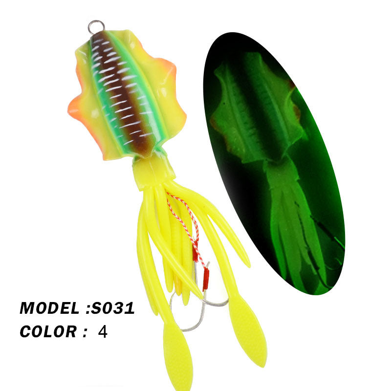 Squid Soft Lure S031