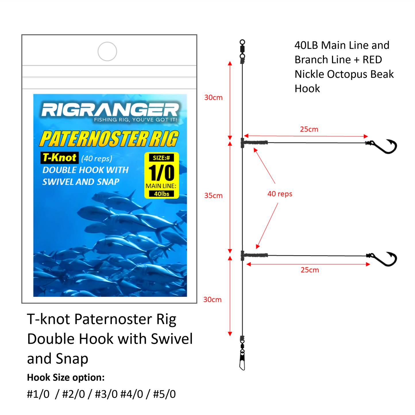 RigRanger T-Knot Paternoster Rig Double Hook with Swivel and Snap