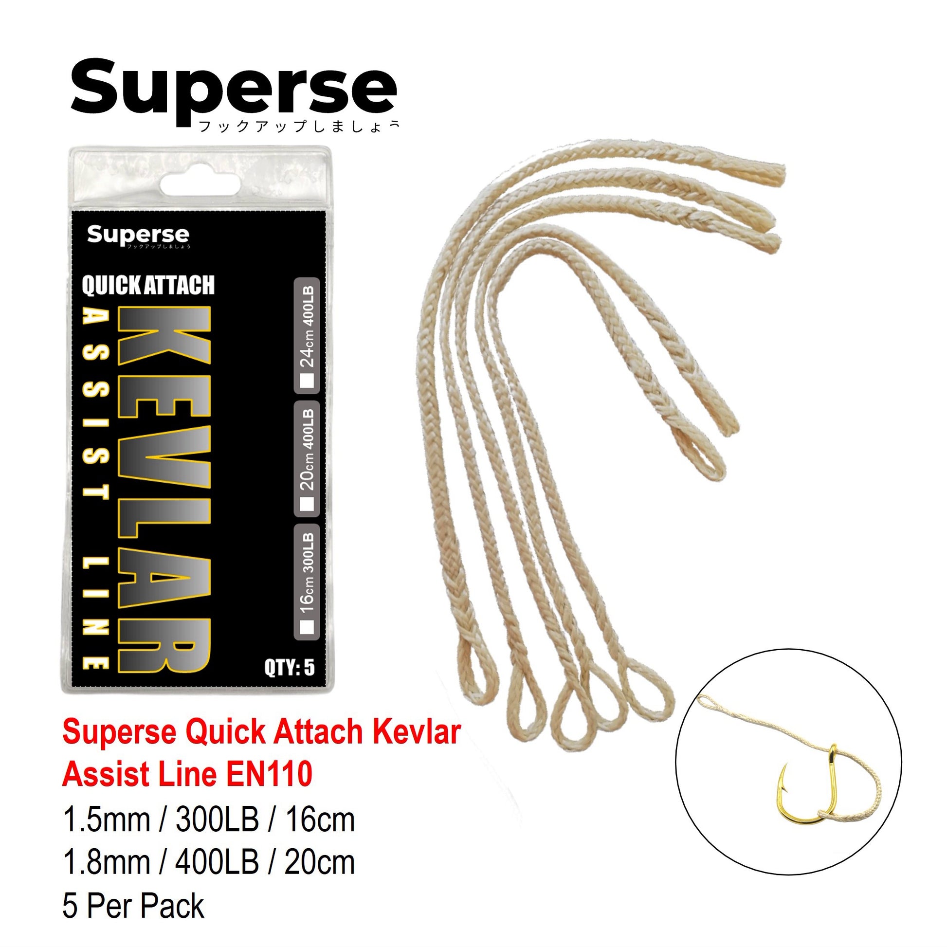 Superse Quick Attach Kevlar Assist Line EN110 – WBQ Tackle supplies