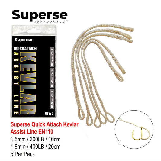 Superse Quick Attach Kevlar Assist Line EN110