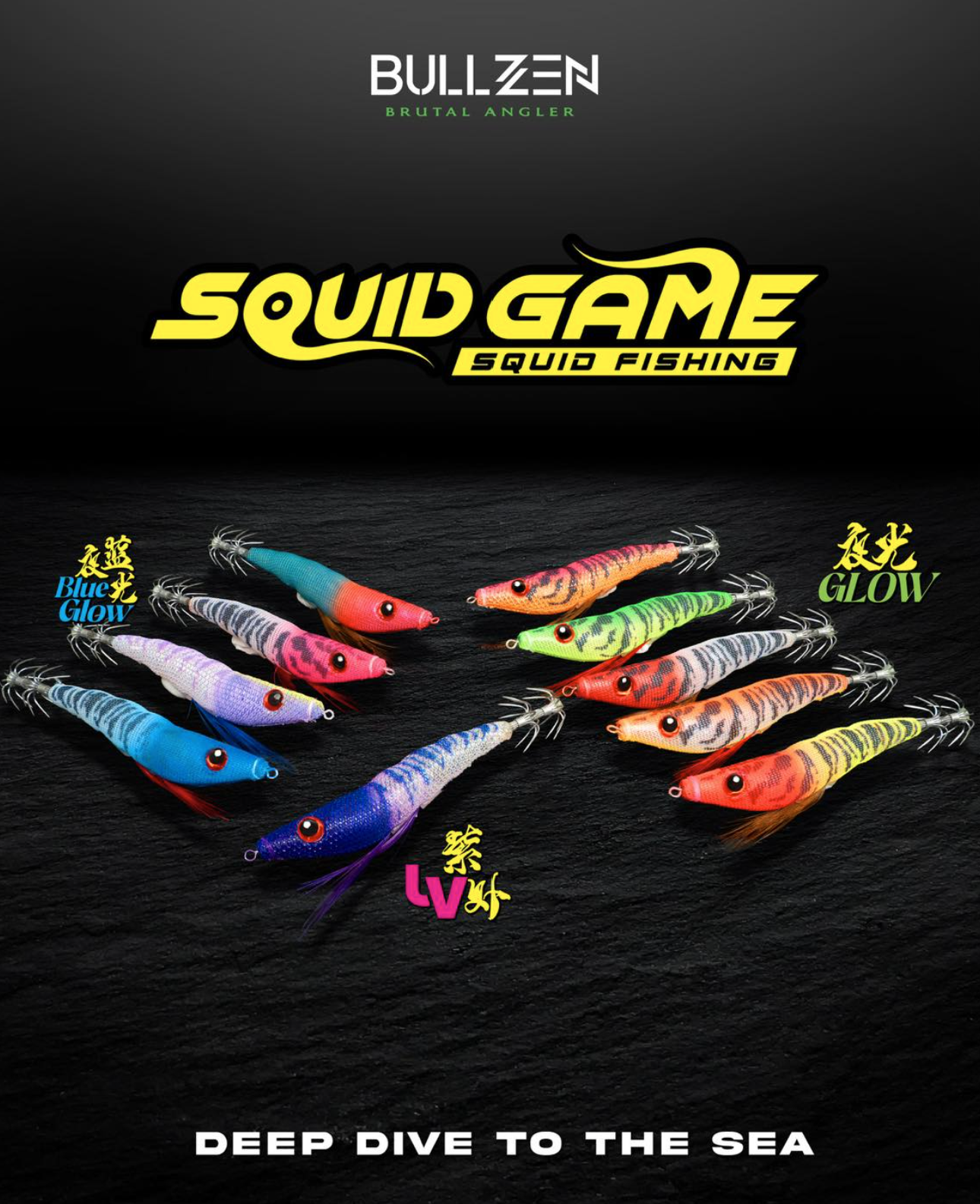 Bullzen Squid Game Ultra Squid Hook 80mm
