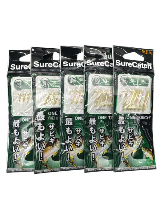 SureCatch KW1 Rig