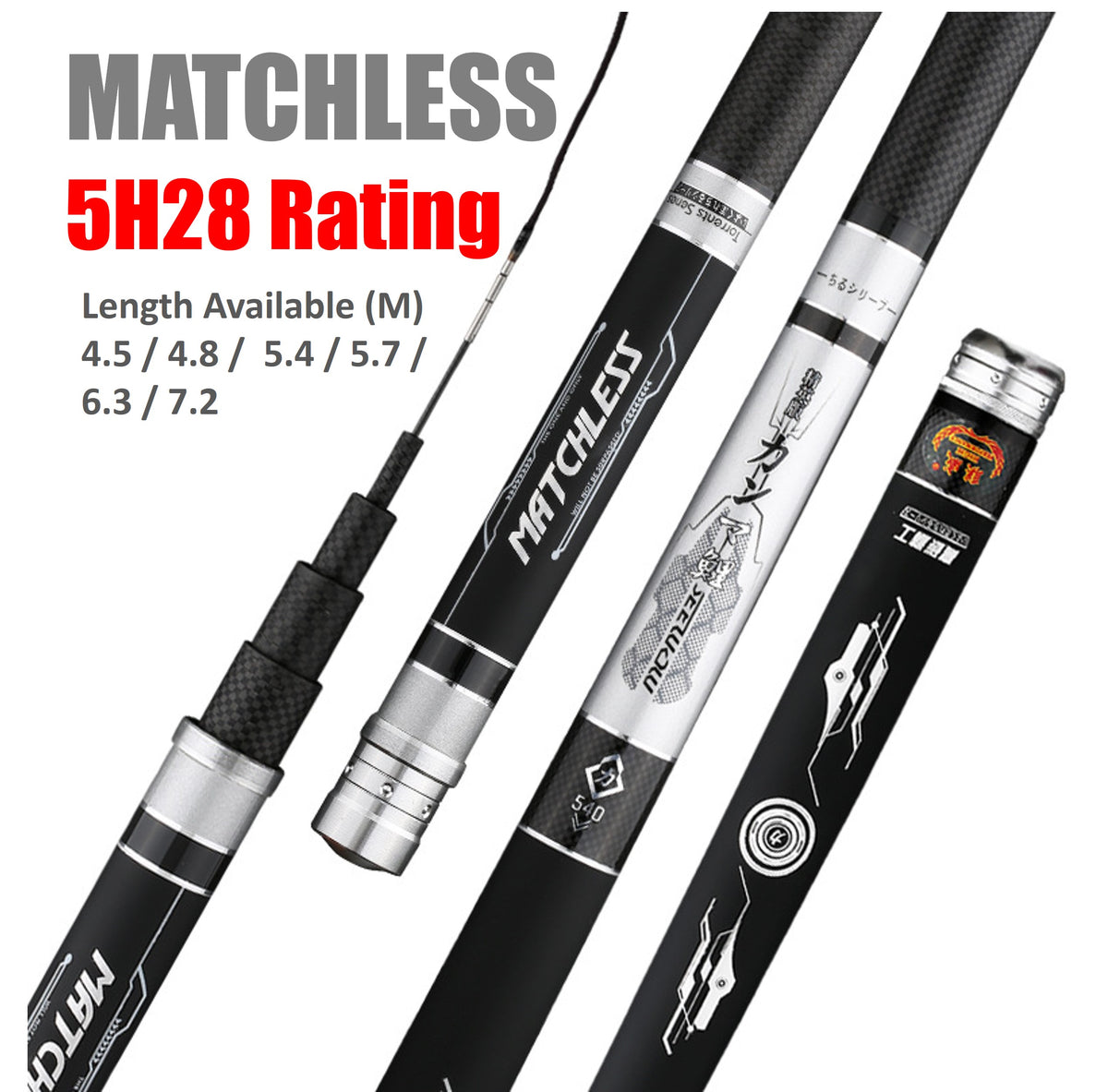 Matchless Break Rod Matchless Pole Rod 5H28 Rating PR015 – WBQ Tackle supplies