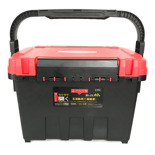 Tackle Box CE40