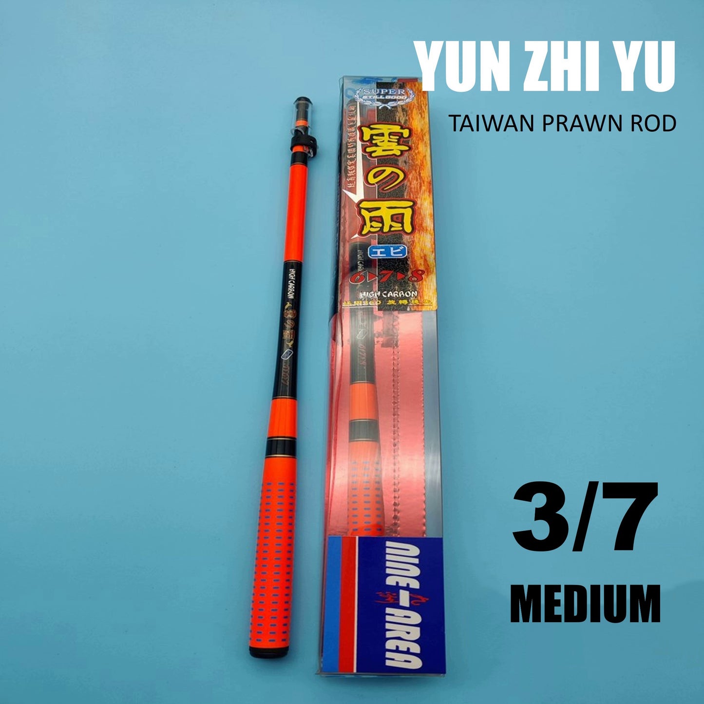 Yun Zhi Yu Prawn rod PR027