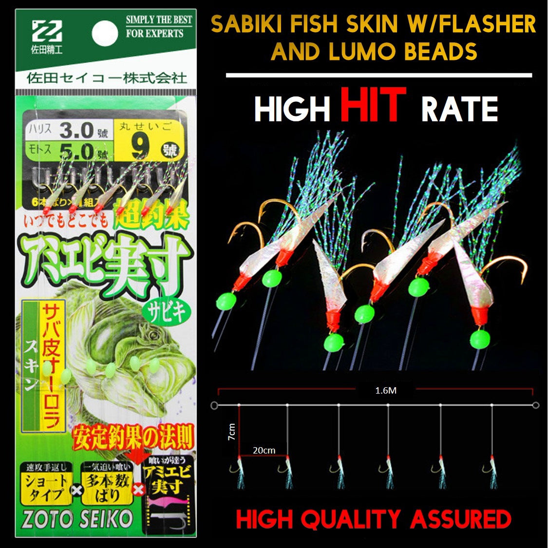 Sabiki Fish skin W/flasher and lumo beads