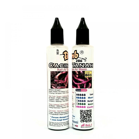 Bomb fish attractant
